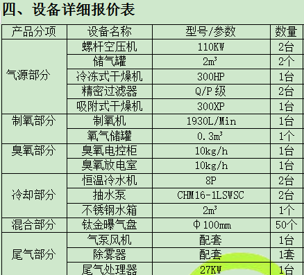 1611300437313698.png image.png