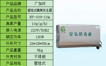 1639017787579178.png HY-009-10A.png